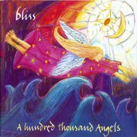 Equinox lyrics to remind us that as light declines - either our inner light, or the external natural daylight, we can usefully draw on the nourishing resource of the divine light and avoid the depression of SAD syndrome - seasonal affective disorder